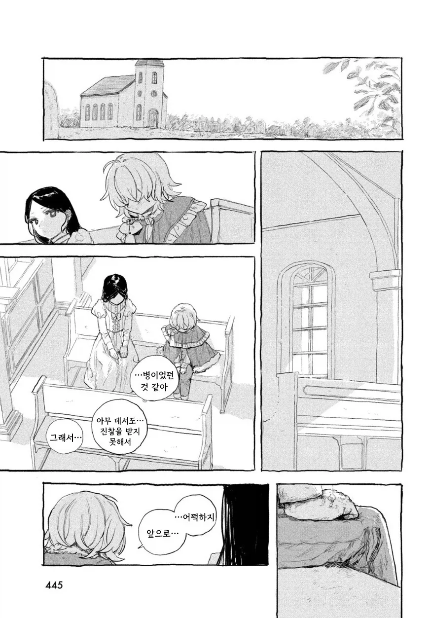 manga_77063242_4a8c_063.webp