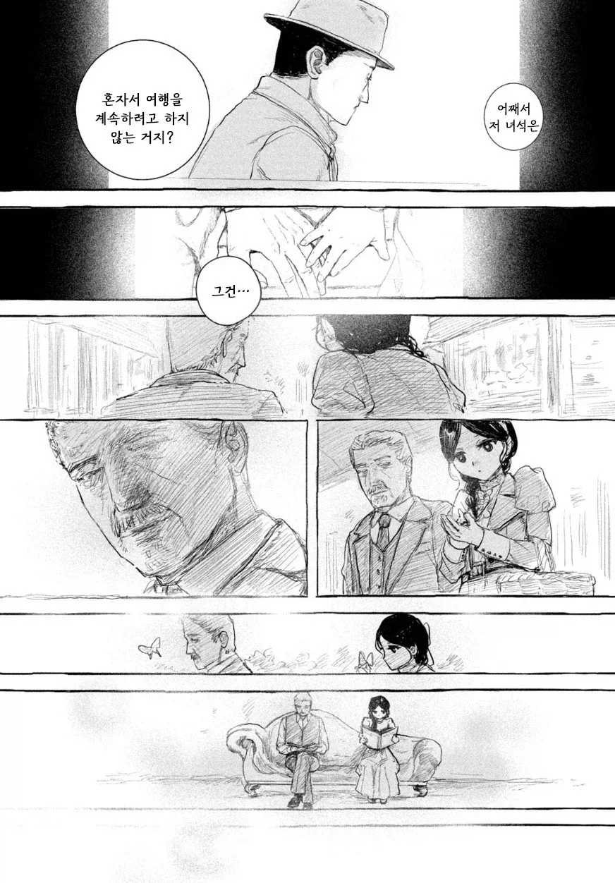 manga_77063242_4a8c_065.webp