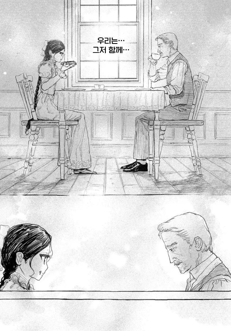 manga_77063242_4a8c_068.webp
