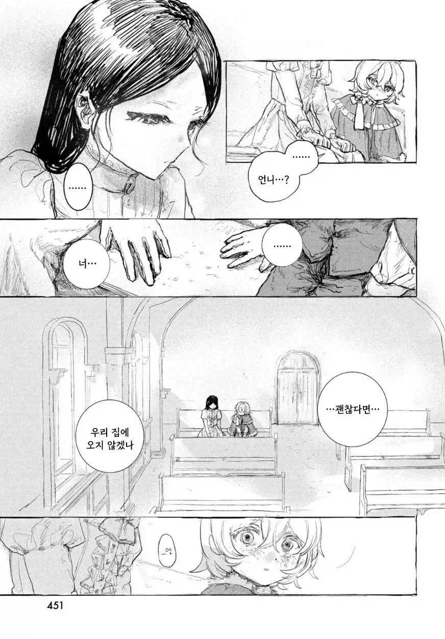 manga_77063242_4a8c_069.webp