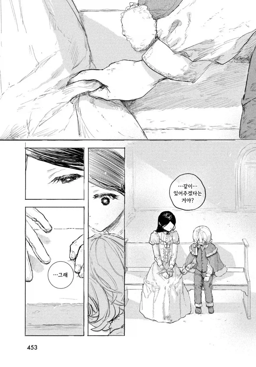 manga_77063242_4a8c_071.webp