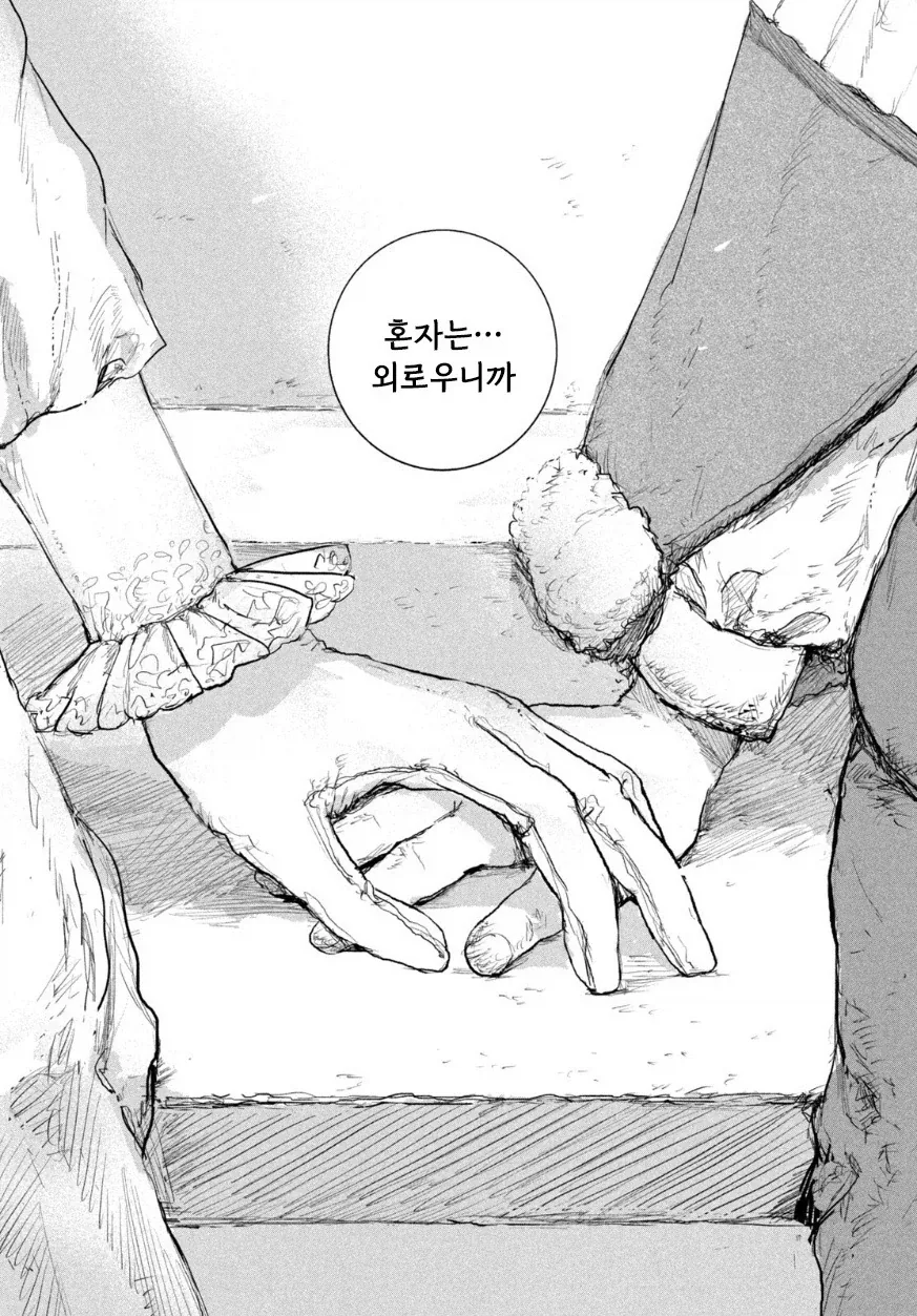 manga_77063242_4a8c_072.webp
