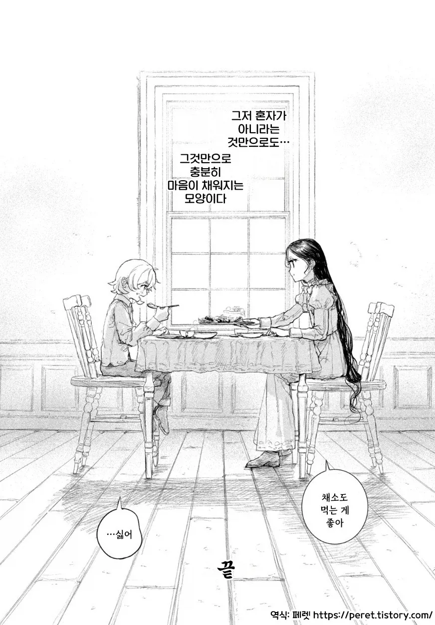manga_77063242_4a8c_075.webp