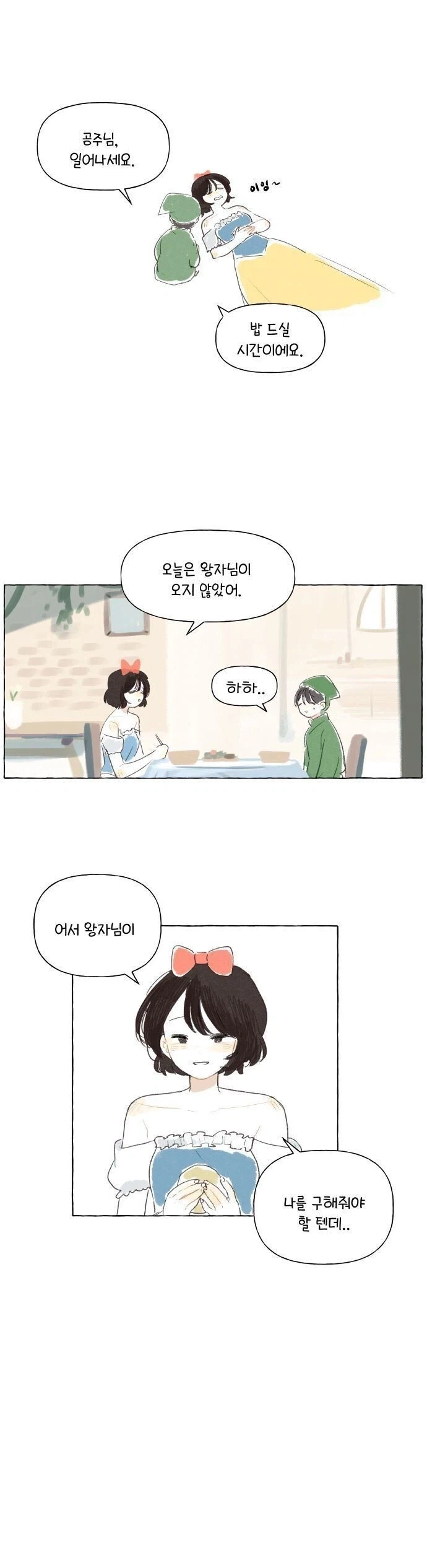 manga_77063261_cde0_008.webp