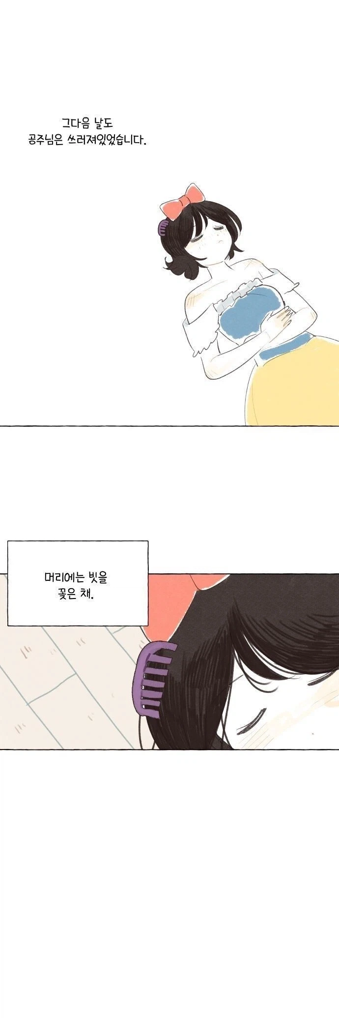manga_77063261_cde0_009.webp