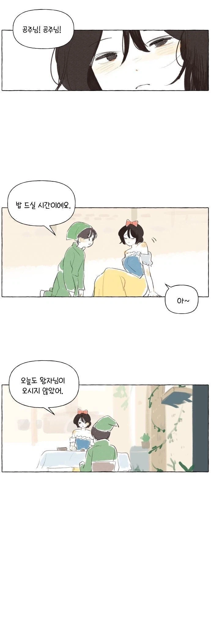 manga_77063261_cde0_011.webp