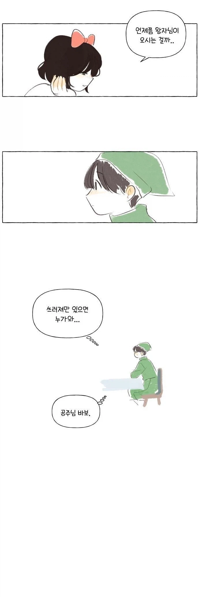manga_77063261_cde0_012.webp