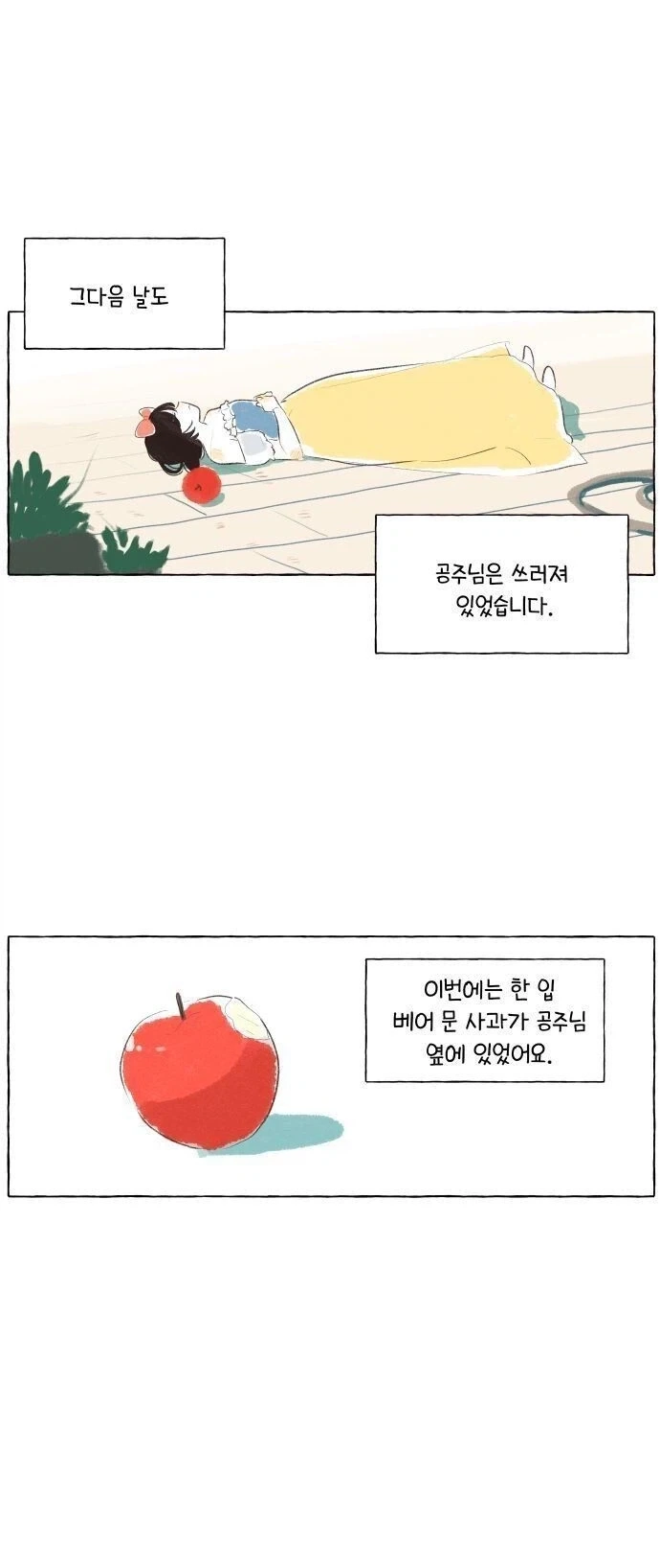 manga_77063261_cde0_013.webp