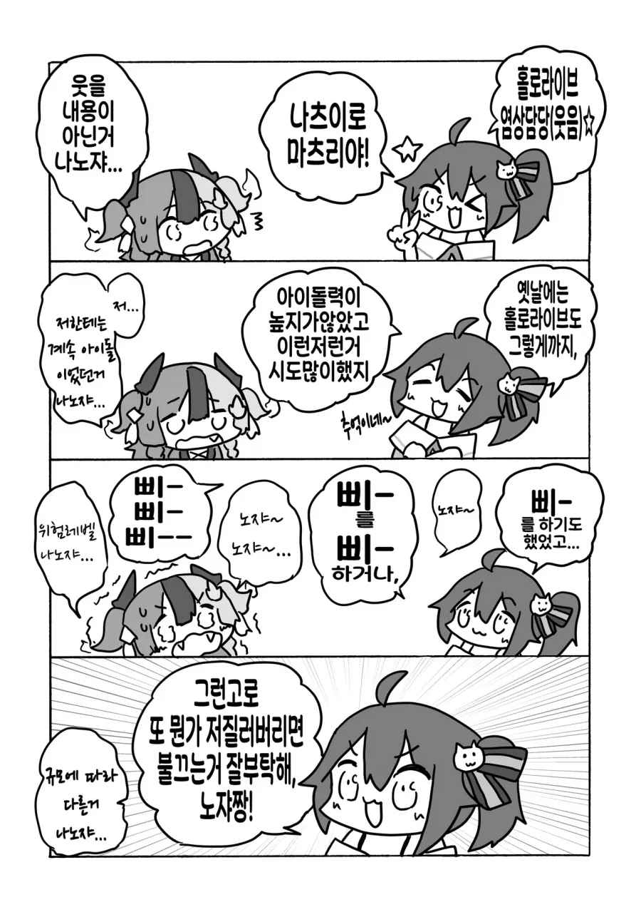 manga_77063330_55df_001.webp