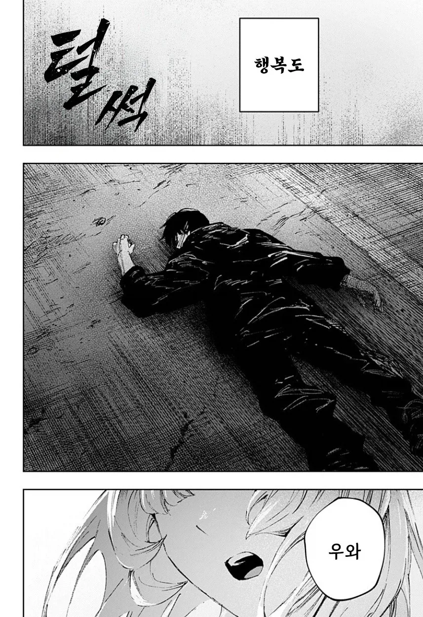 manga_77063428_cce4_002.webp