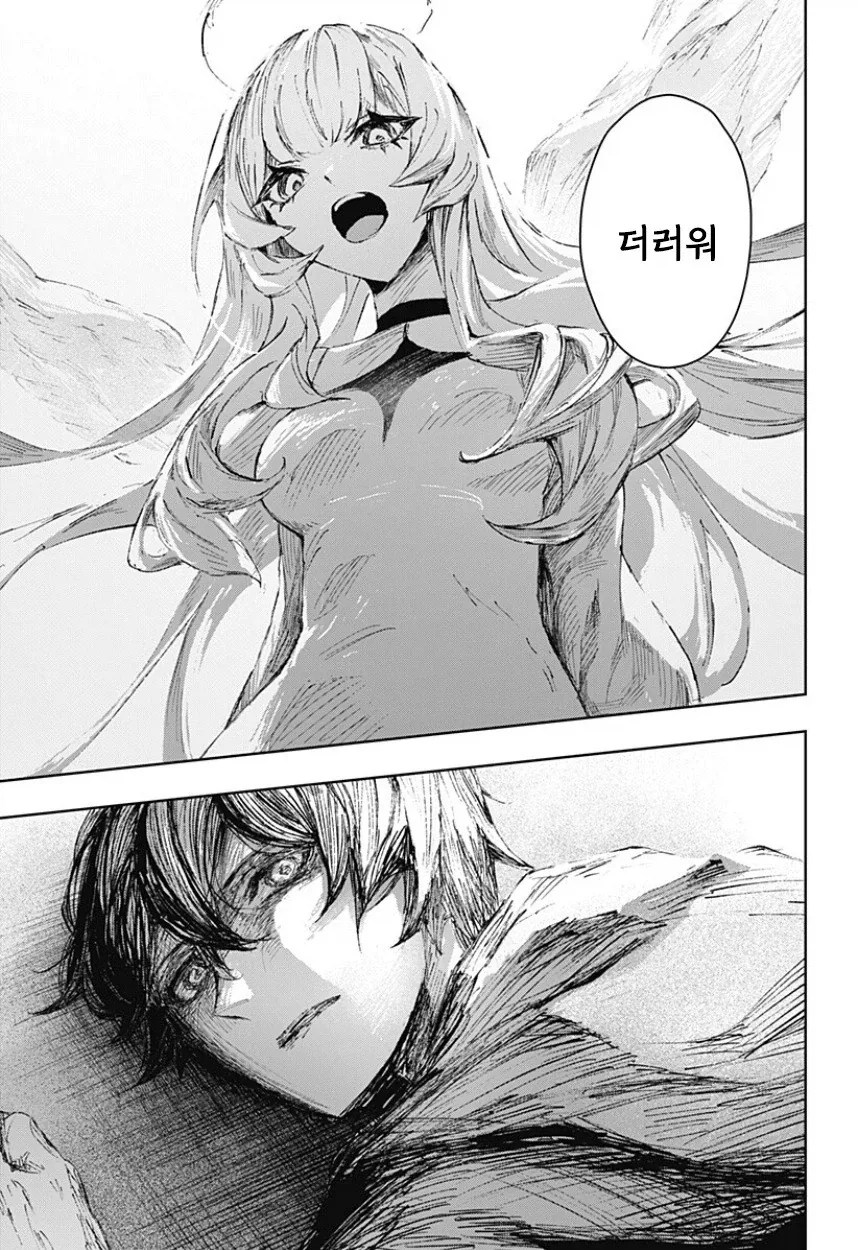 manga_77063428_cce4_003.webp