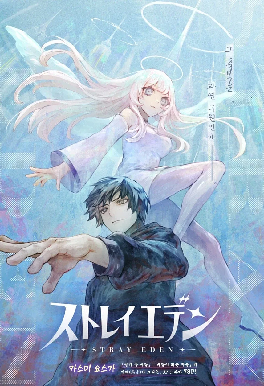manga_77063428_cce4_004.webp