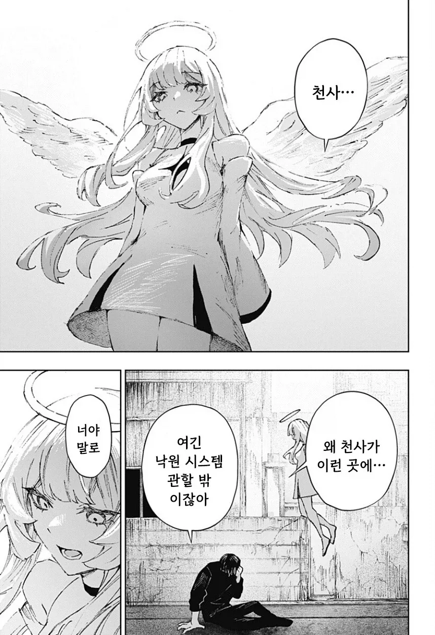 manga_77063428_cce4_005.webp