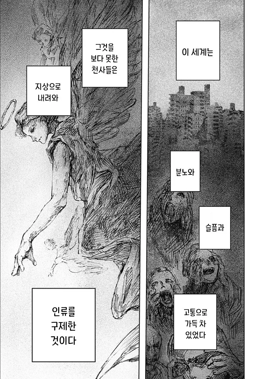 manga_77063428_cce4_011.webp