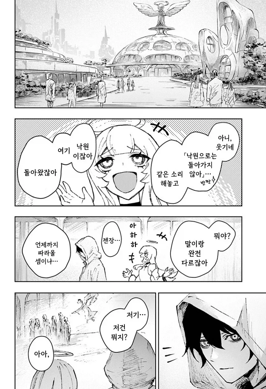 manga_77063428_cce4_016.webp