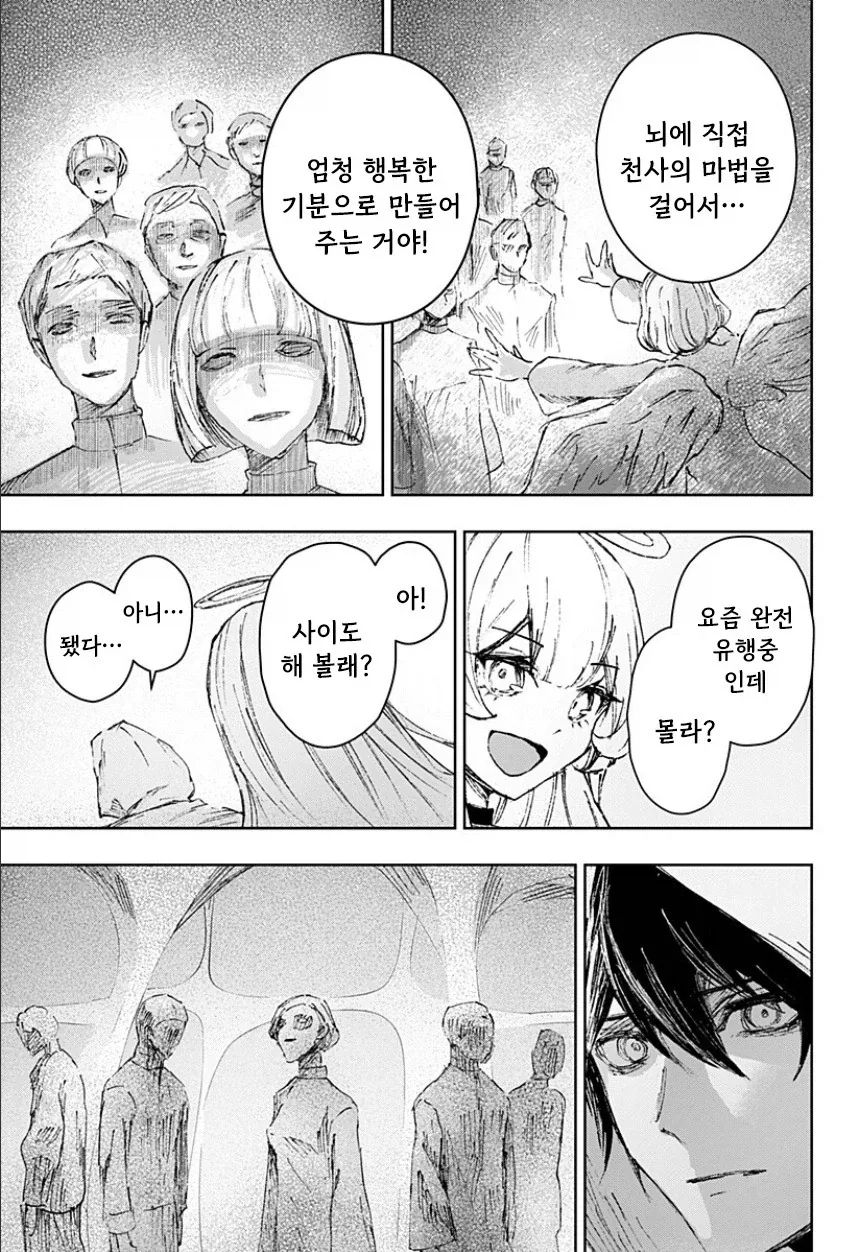 manga_77063428_cce4_017.webp