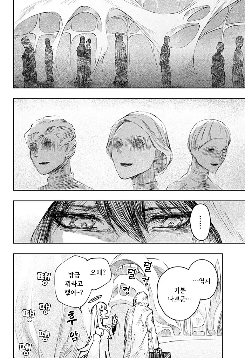 manga_77063428_cce4_018.webp