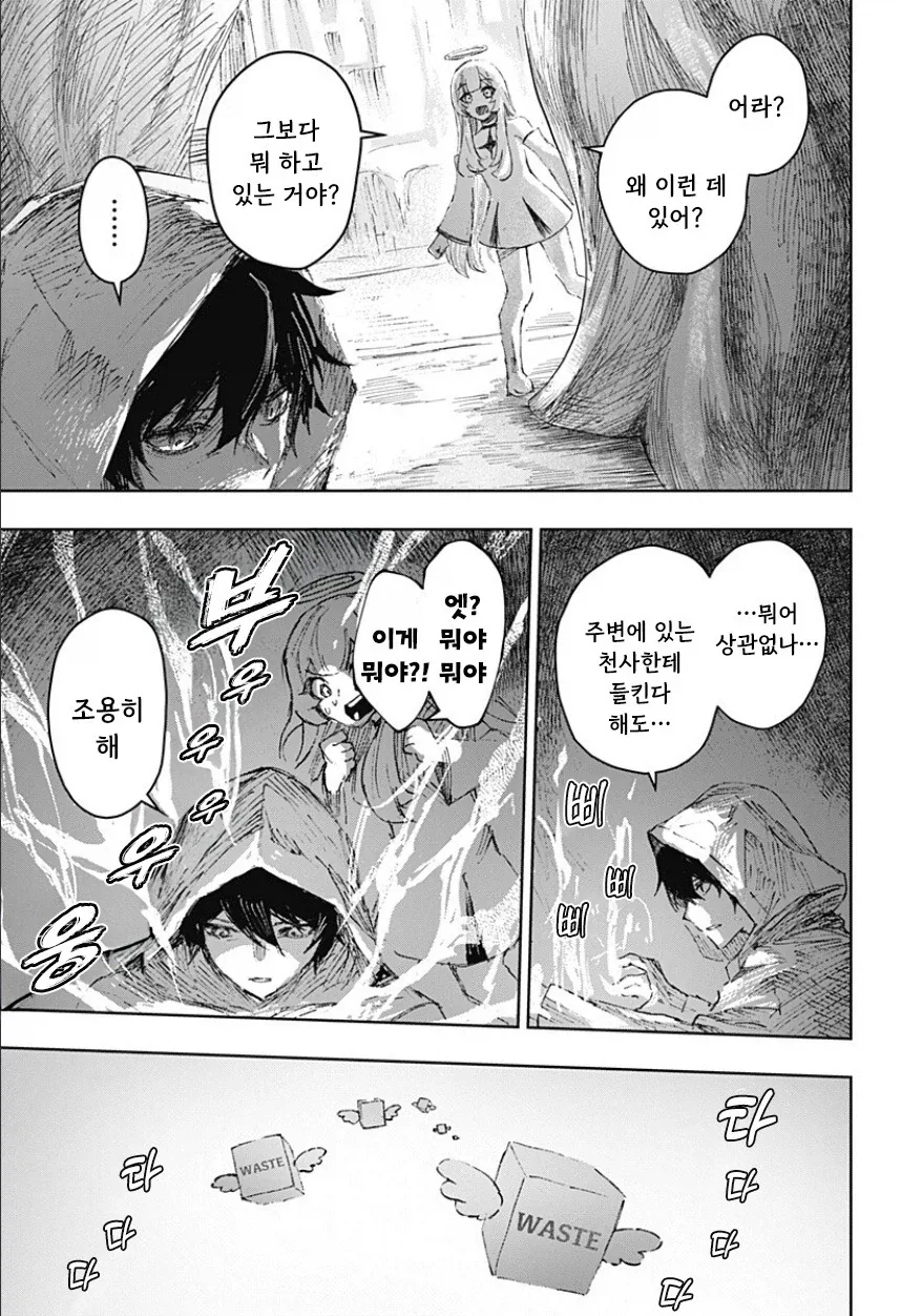 manga_77063428_cce4_021.webp