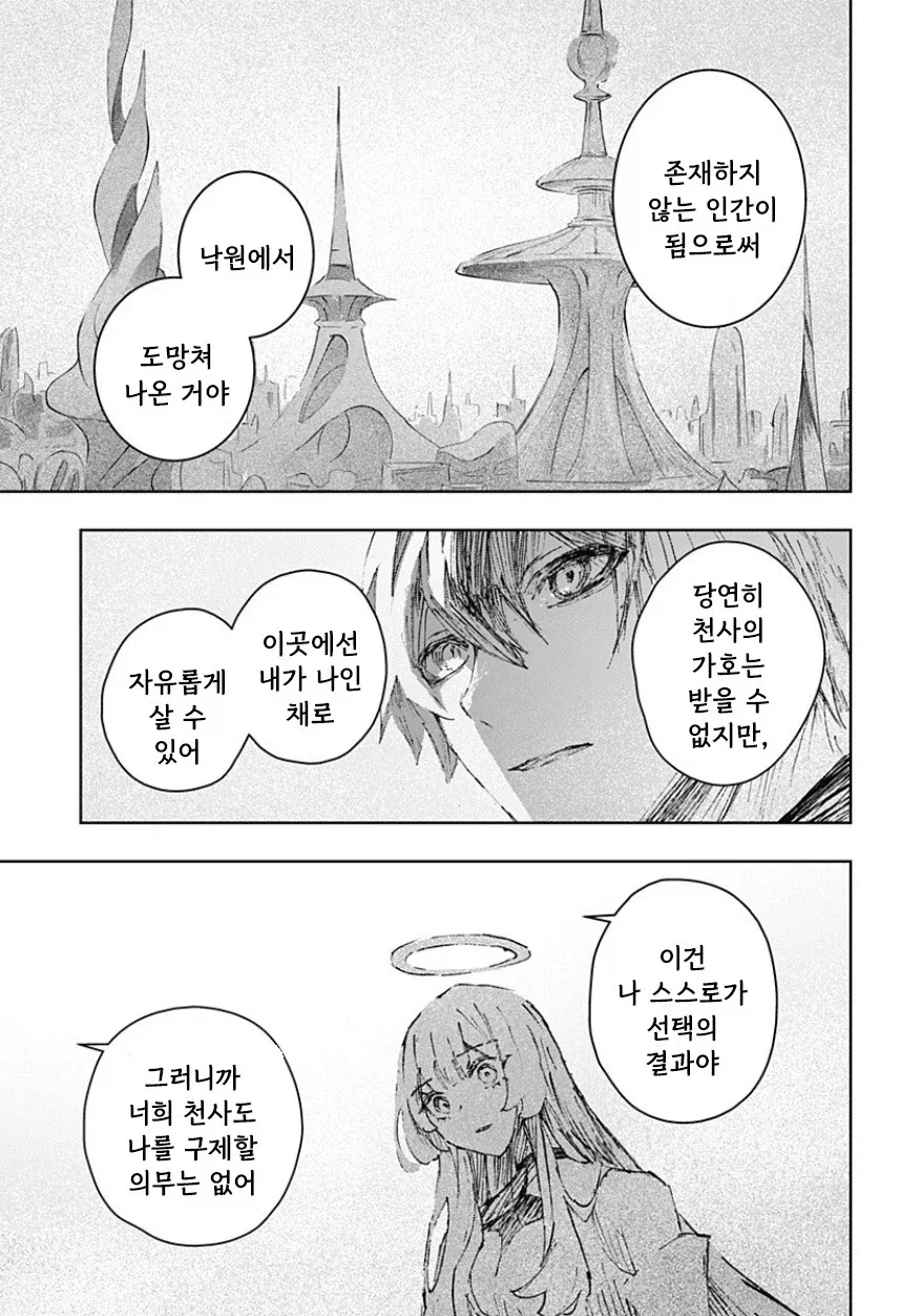 manga_77063428_cce4_035.webp