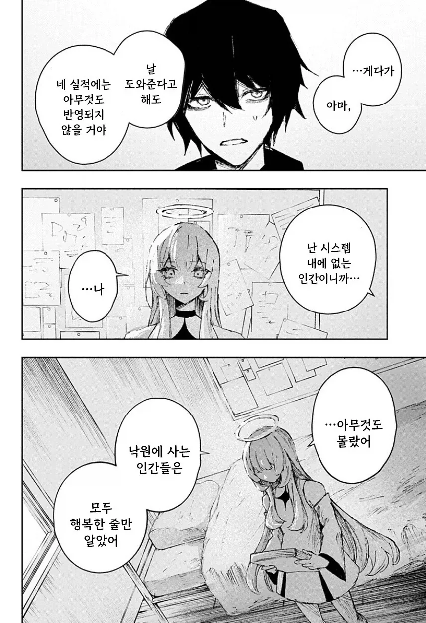 manga_77063428_cce4_036.webp