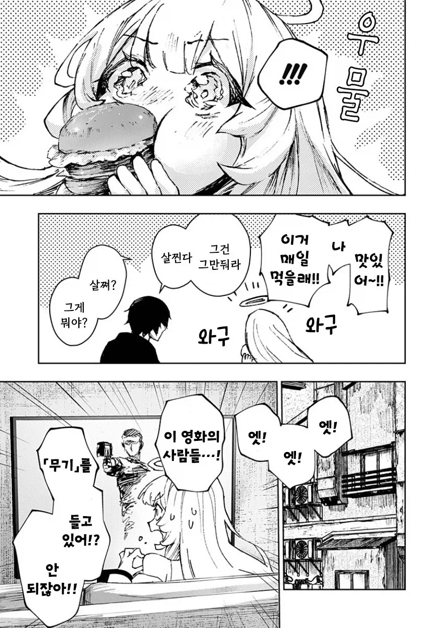 manga_77063428_cce4_039.webp