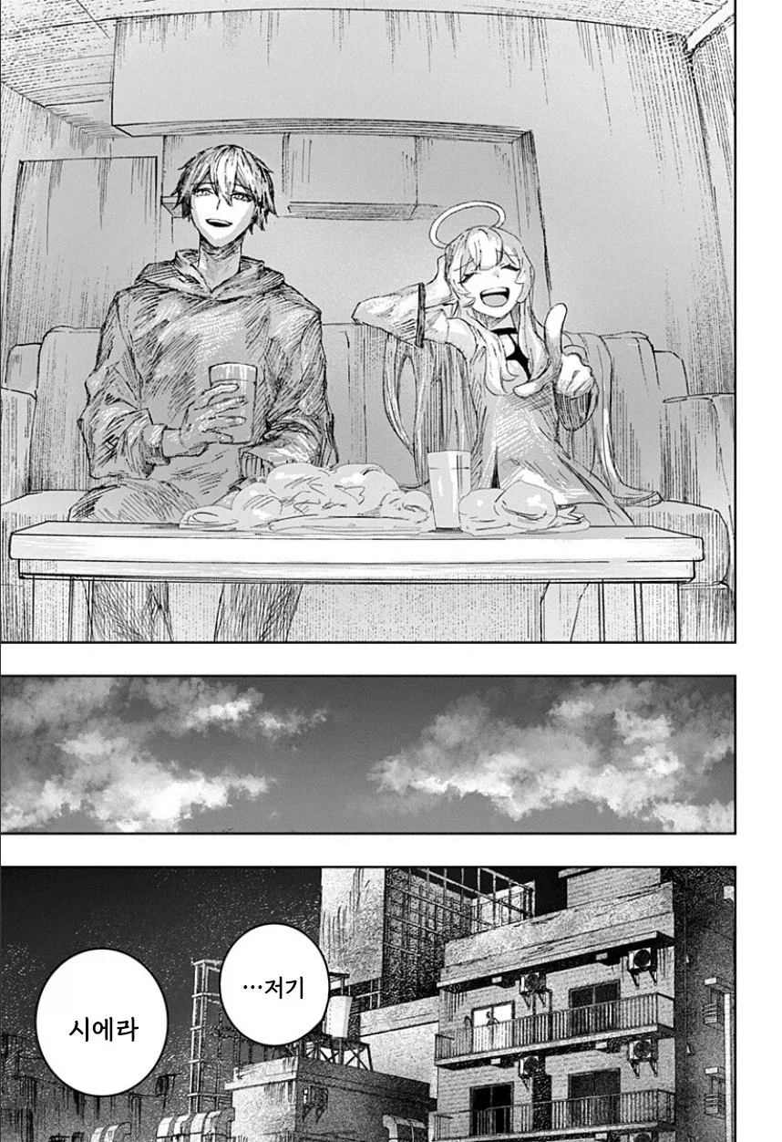 manga_77063428_cce4_041.webp