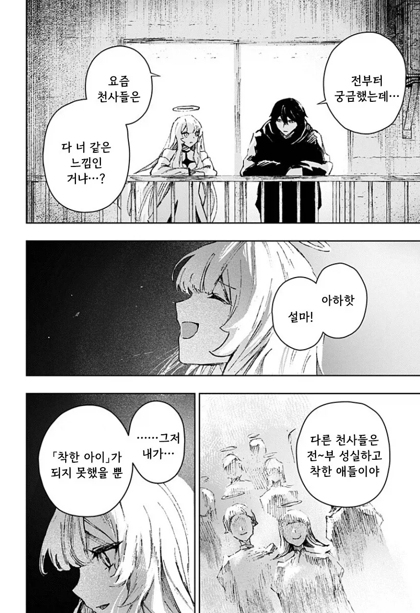 manga_77063428_cce4_042.webp