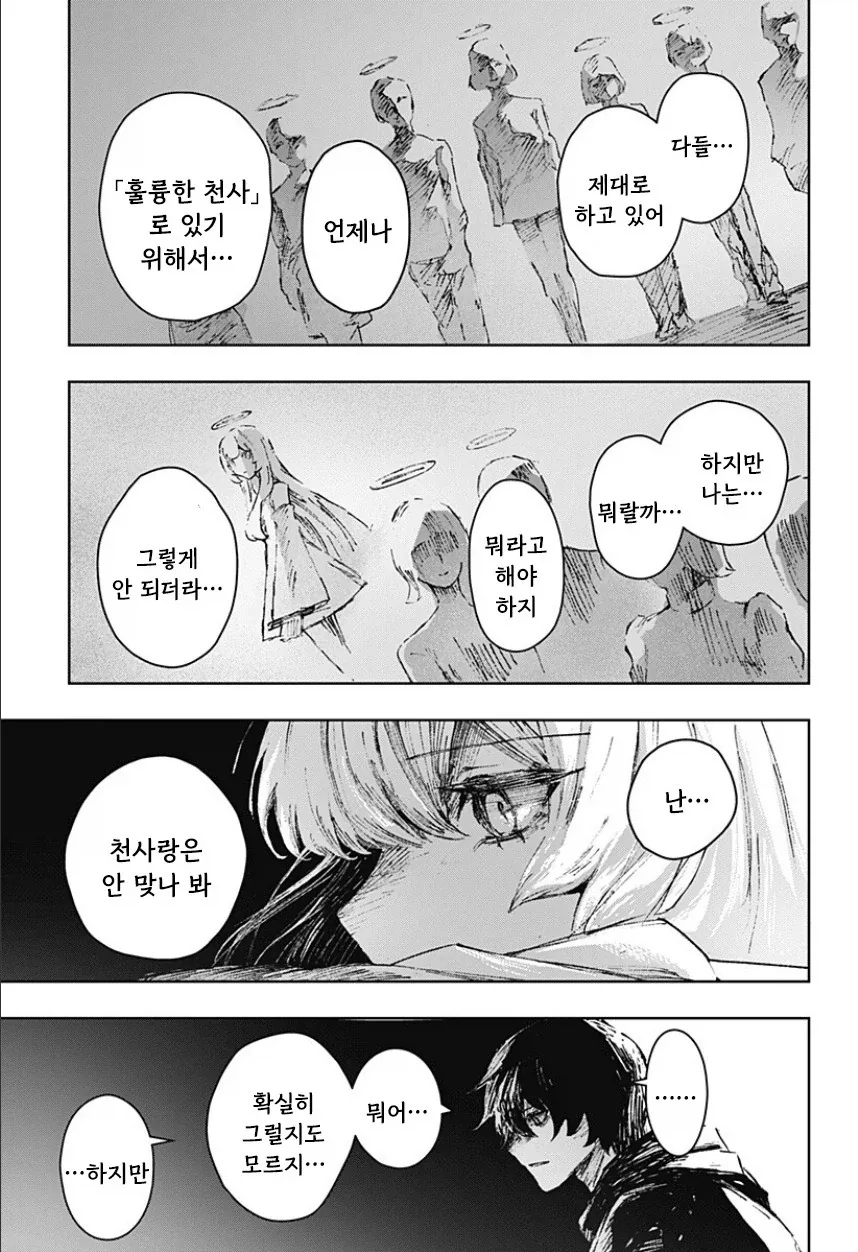 manga_77063428_cce4_043.webp