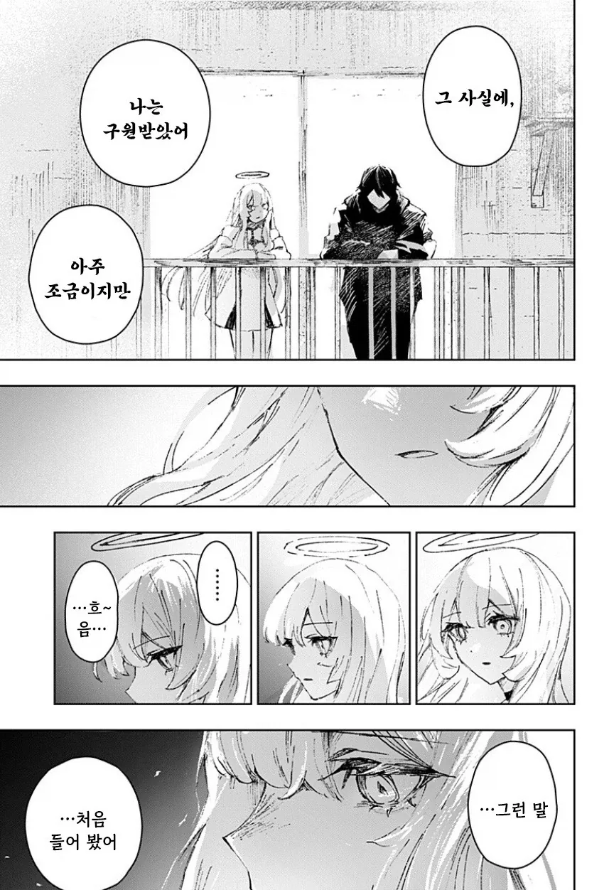 manga_77063428_cce4_045.webp