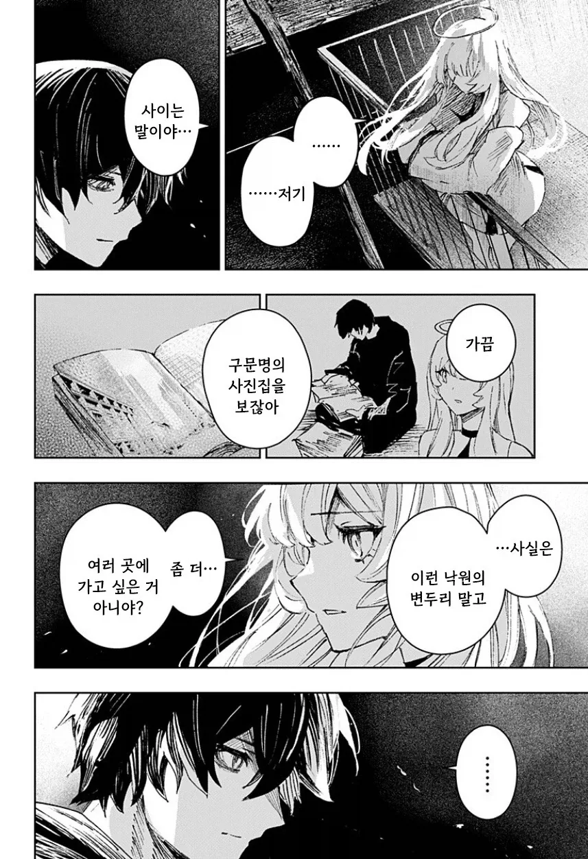 manga_77063428_cce4_046.webp