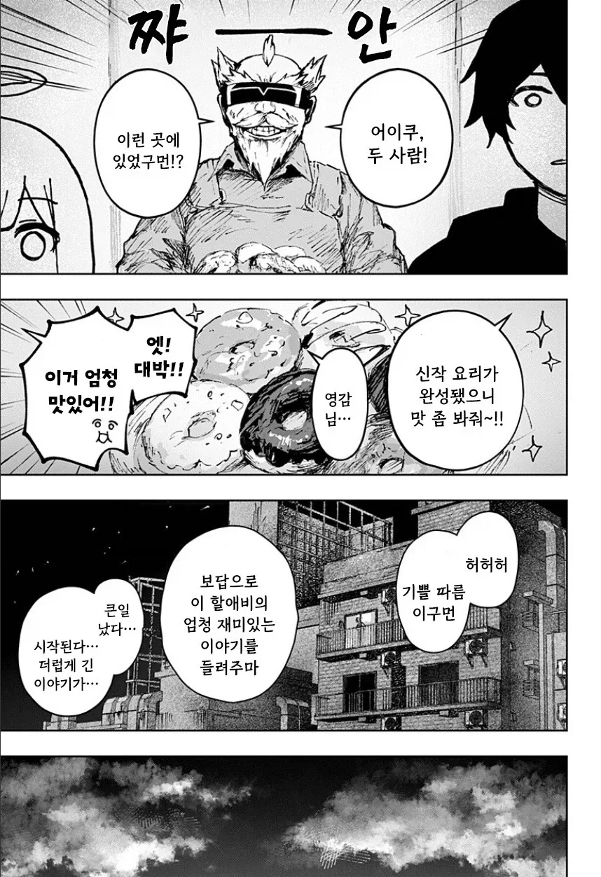 manga_77063428_cce4_047.webp