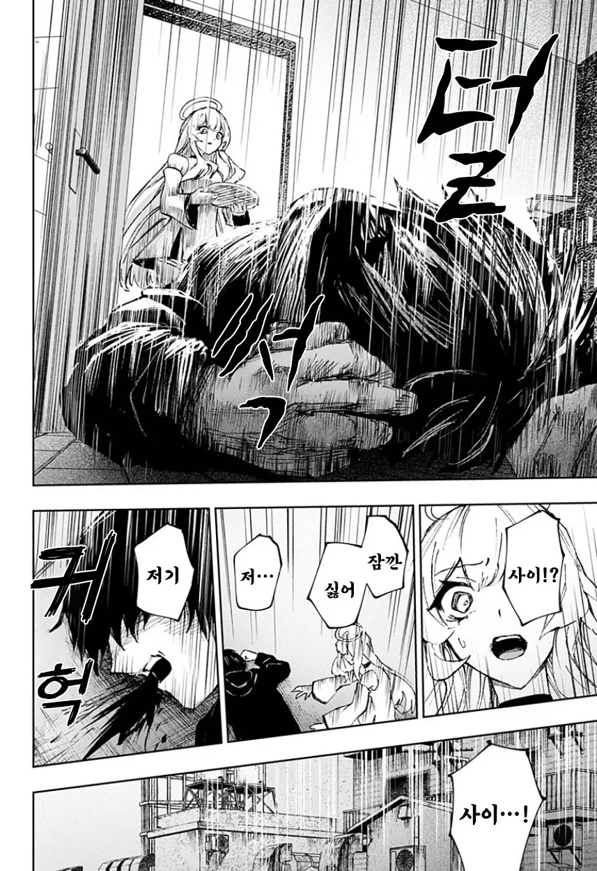 manga_77063428_cce4_050.webp