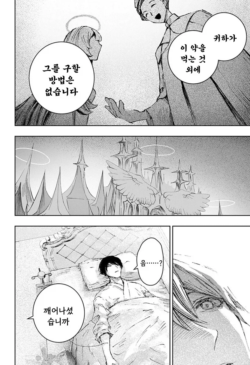 manga_77063428_cce4_054.webp