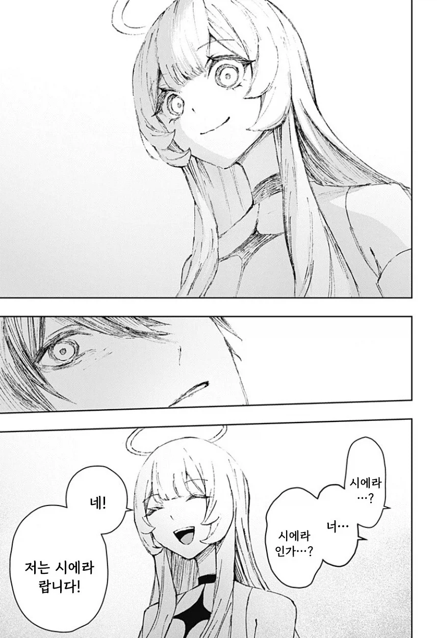 manga_77063428_cce4_055.webp