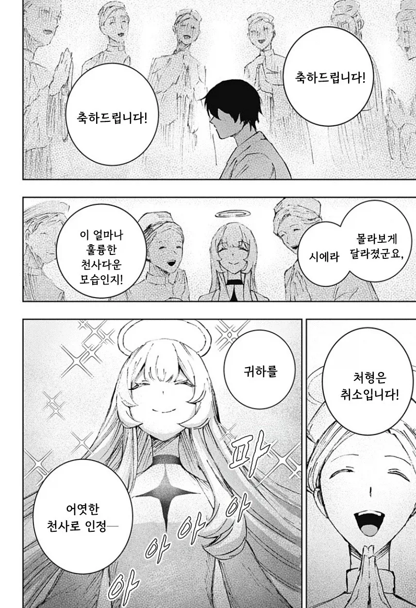 manga_77063428_cce4_060.webp