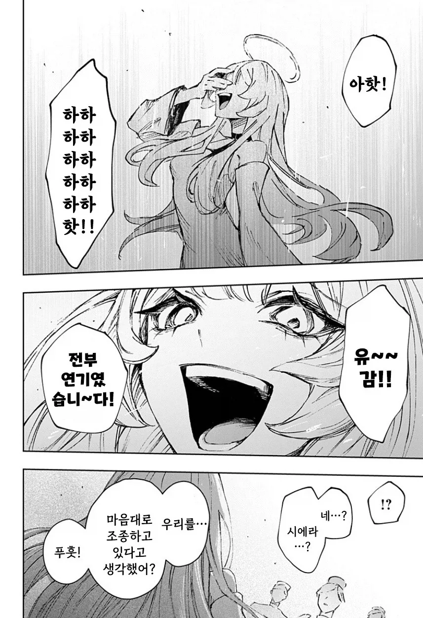 manga_77063428_cce4_062.webp