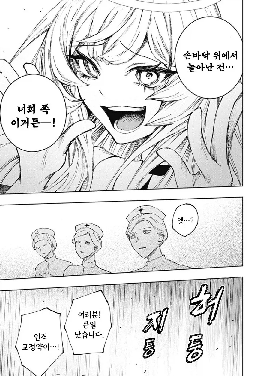 manga_77063428_cce4_063.webp