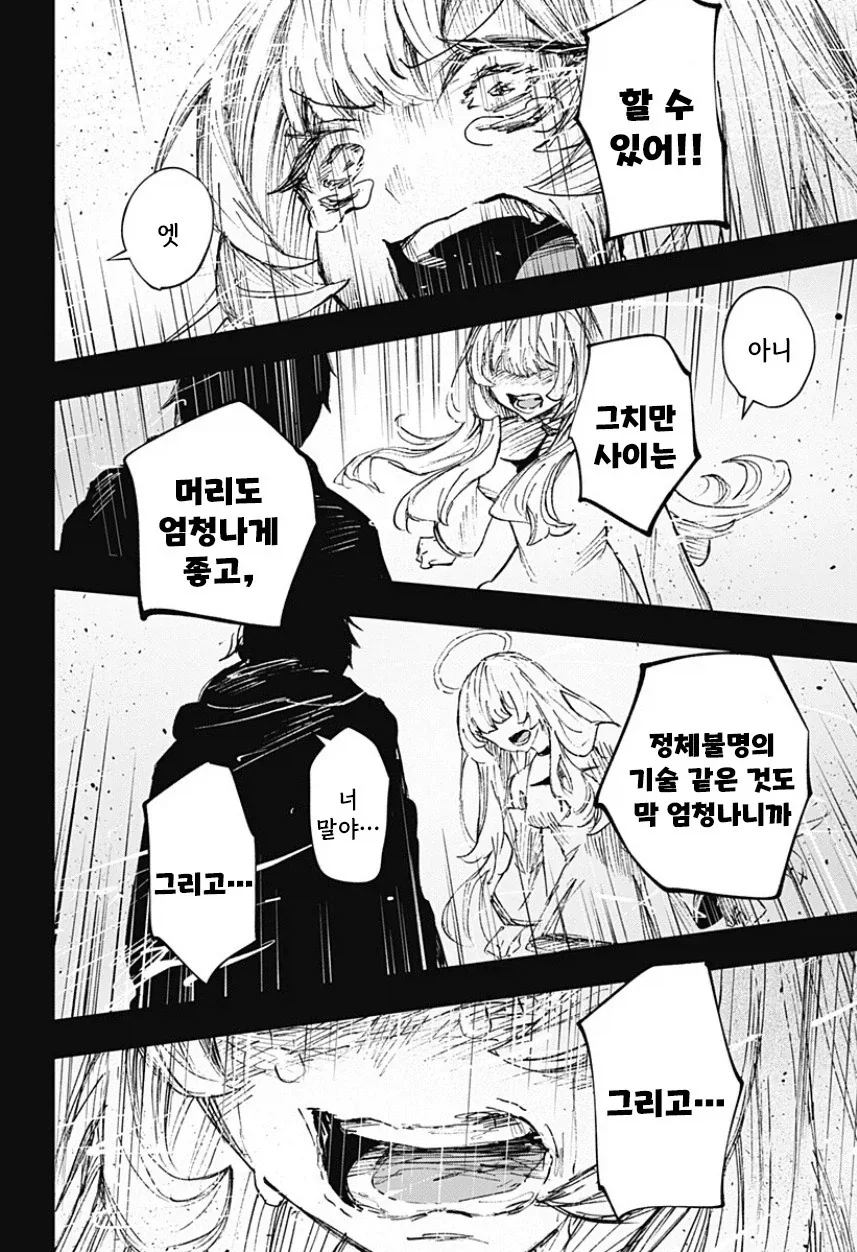 manga_77063428_cce4_068.webp