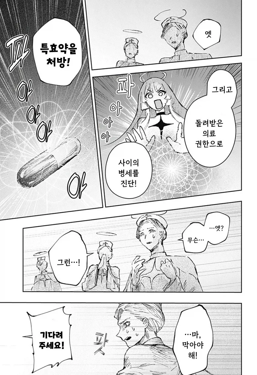 manga_77063428_cce4_073.webp