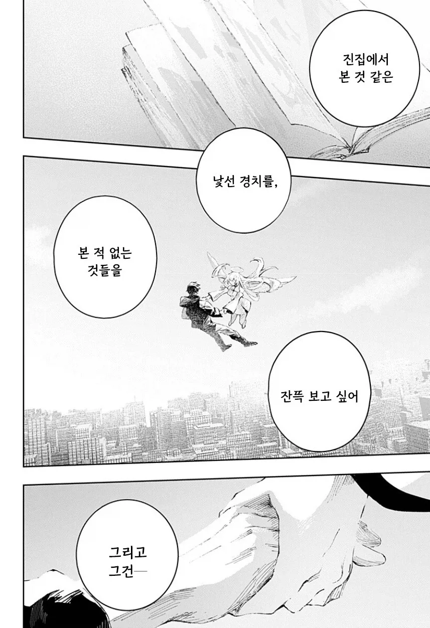 manga_77063428_cce4_076.webp