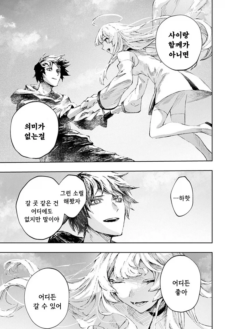 manga_77063428_cce4_077.webp