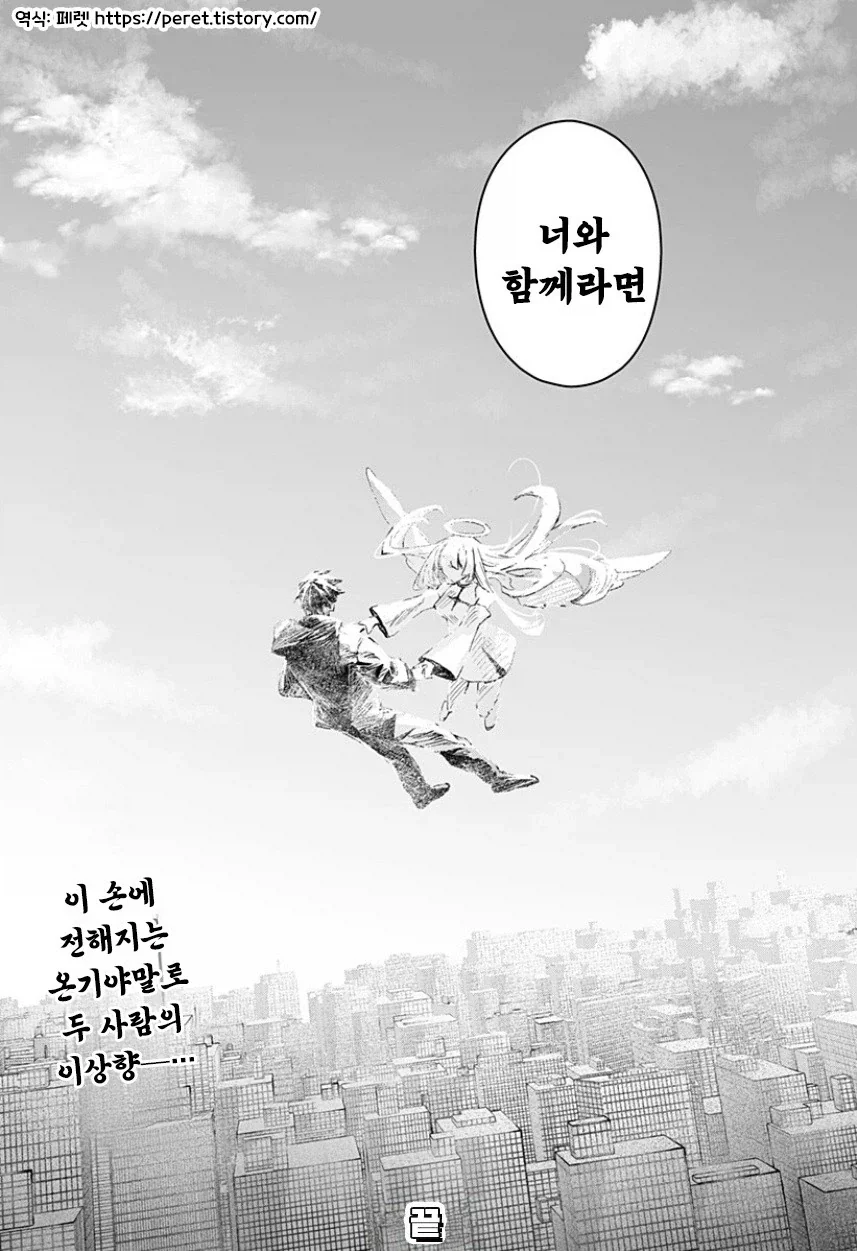 manga_77063428_cce4_078.webp