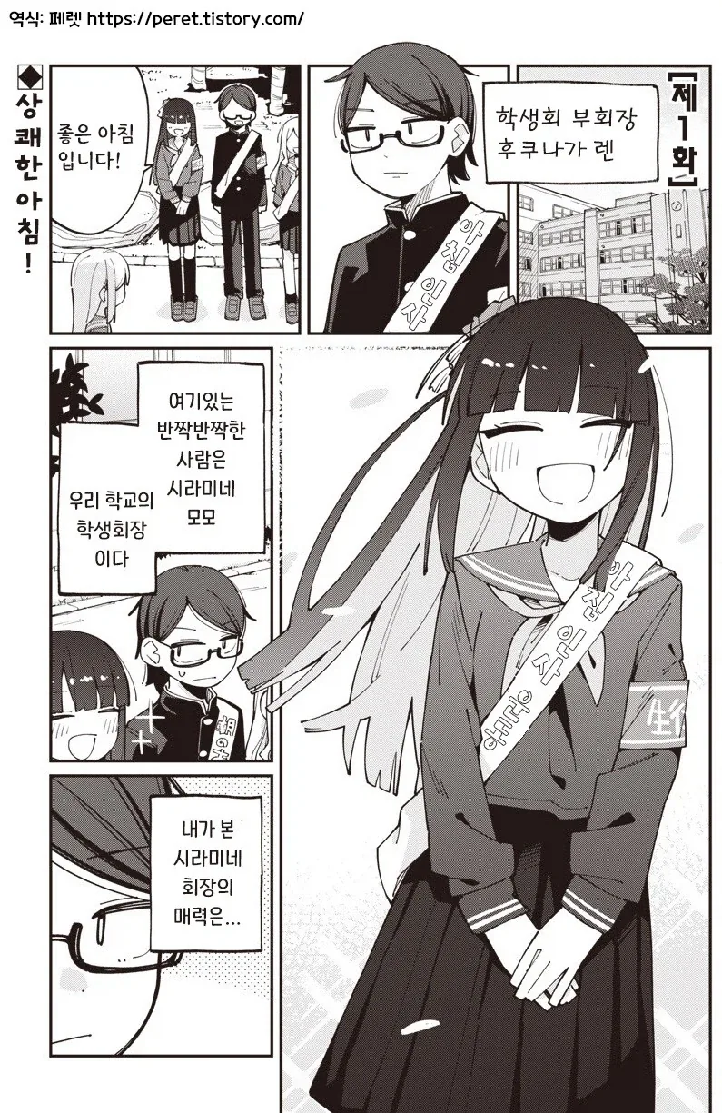 manga_77063444_1d42_002.webp