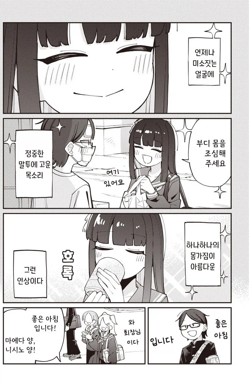 manga_77063444_1d42_003.webp