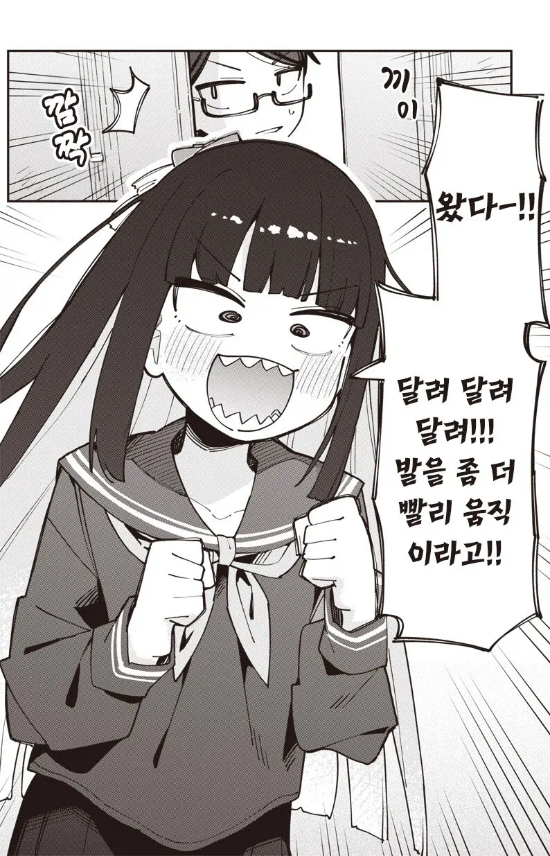 manga_77063444_1d42_005.webp