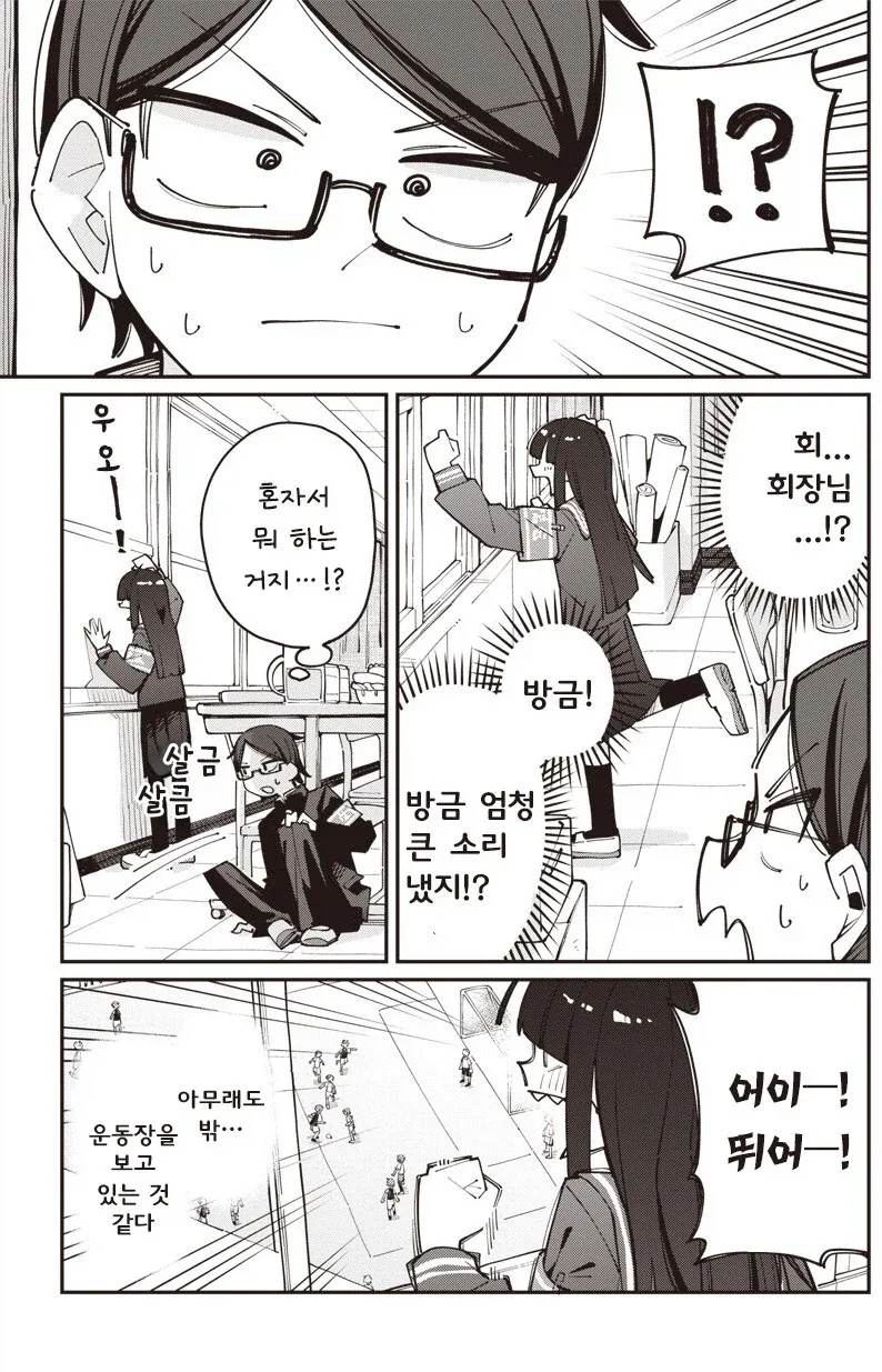 manga_77063444_1d42_006.webp
