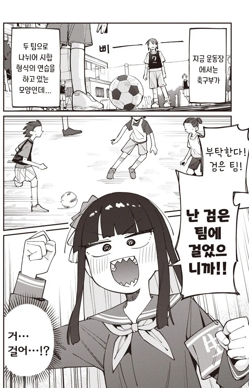 manga_77063444_1d42_007.webp