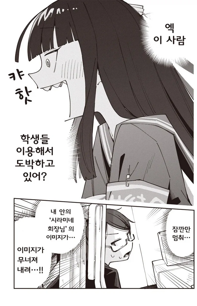 manga_77063444_1d42_008.webp
