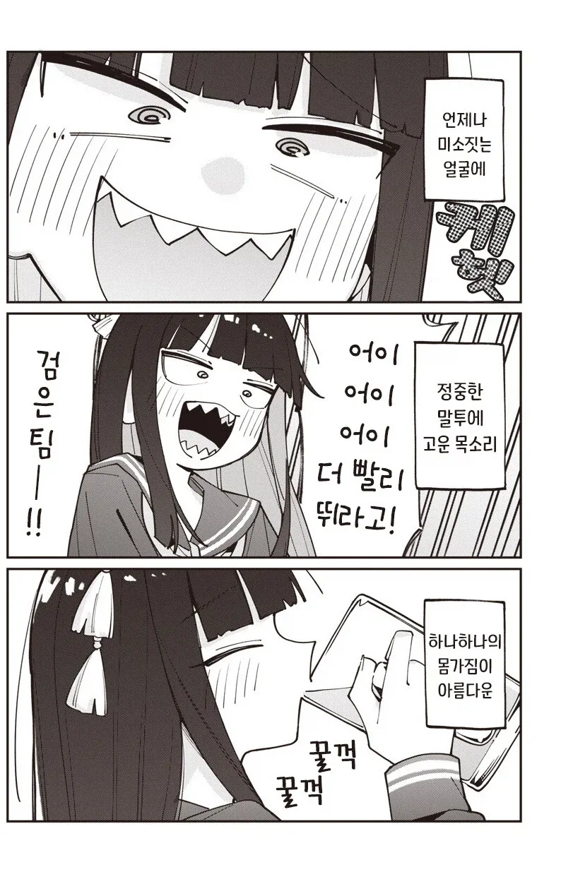 manga_77063444_1d42_009.webp