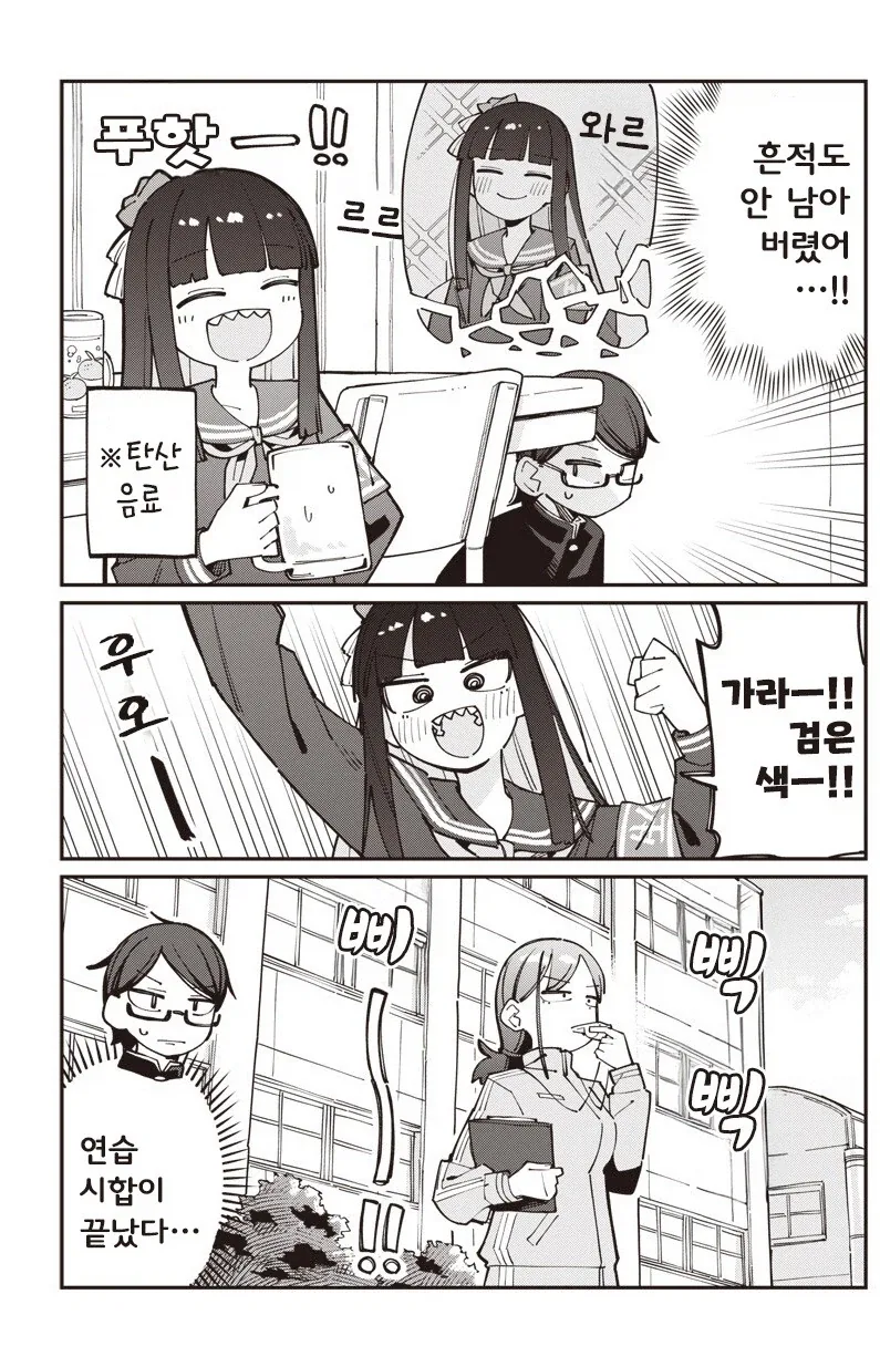 manga_77063444_1d42_010.webp